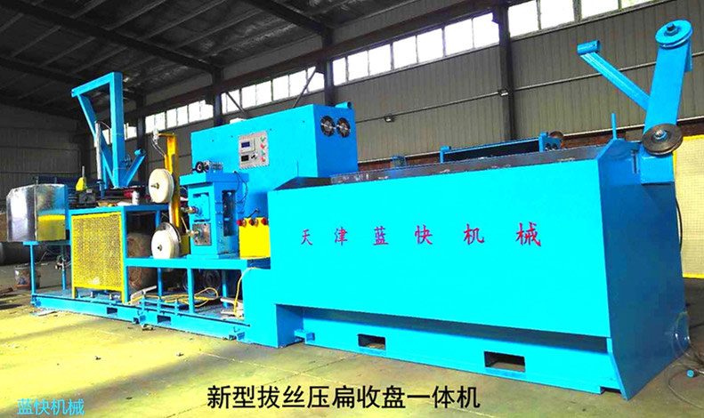 New type of wire drawing and flattening all-in-one machine