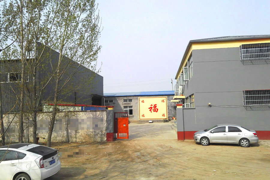 公司简介 